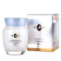 片仔癀皇后牌珍珠膏(臻润级)补水保湿提亮肤色修护滋养面霜