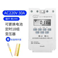 创新者 时控开关220v广告牌路灯增氧机全自动kg316t微电脑电源控制定时器