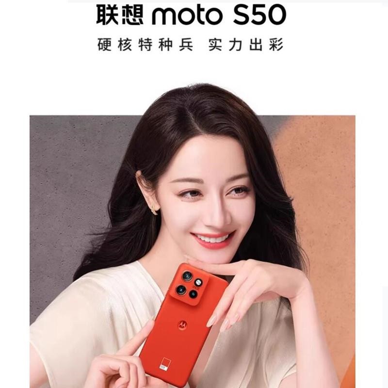 摩托罗拉moto S50 拿铁 12GB+512GB 天玑7300 5G 120Hz刷新率 68W 5GAI手机高清大图