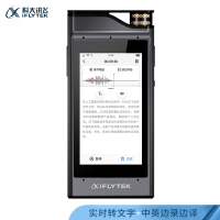 科大讯飞 智能录音笔SR301 录音实时转文字 中英边录边译 专业级降噪玫瑰金