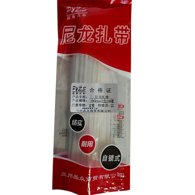 尼龙扎带10*500mm/100根