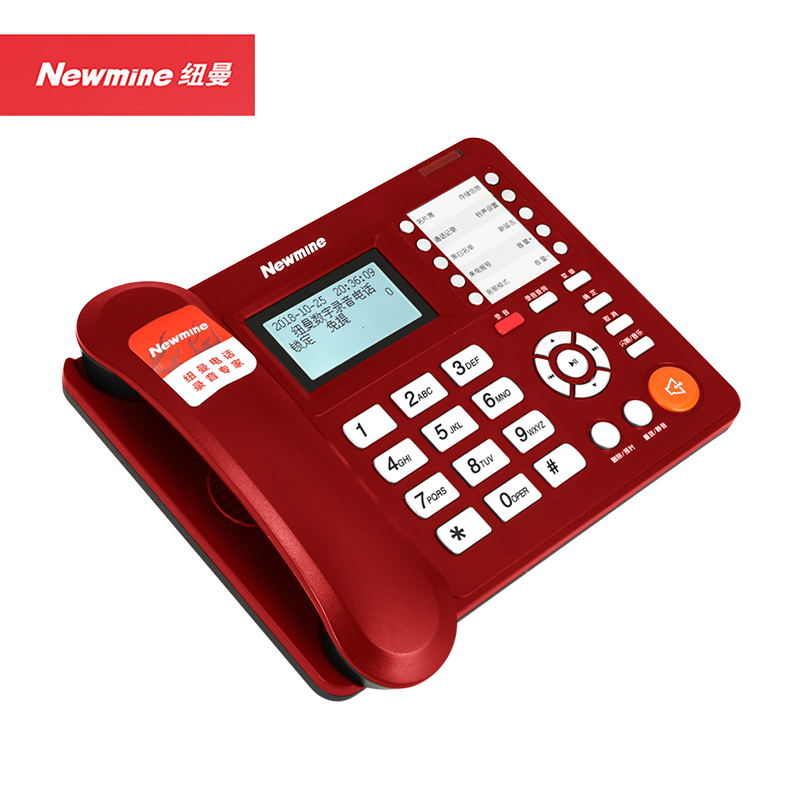 纽曼 Newmine 录音电话 HL2008TSD-2082(R)红色 桌面式大屏来电显示过滤功能中文菜单高清大图