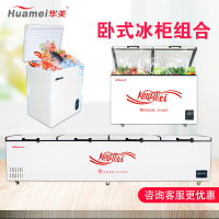 华美(Huamei)BC/BD-1388升冷柜商用大冰柜 卧式大冰库冷柜 冷藏冷冻转换展示柜 顶开门冰柜