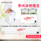华美(Huamei)BC/BD-1388升冷柜商用大冰柜 卧式大冰库冷柜 冷藏冷冻转换展示柜 顶开门冰柜