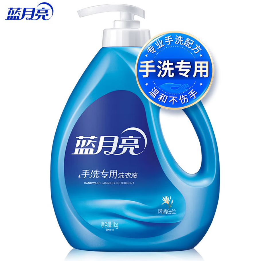 蓝月亮深层洁净洗衣凝珠高效去渍抗菌除菌温和护衣设计高清大图