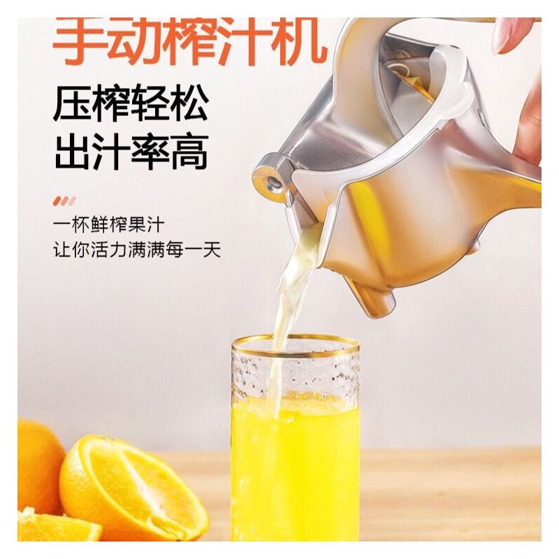 德国手动榨汁机家用手动榨汁器手动多功能水果压汁机便携式榨柠檬|土豪款 60只榨汁袋+食物夹