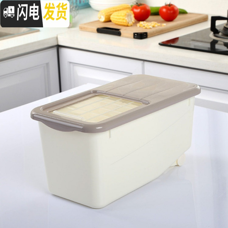 三维工匠长方形迷你装米桶储米箱家用欧式收纳箱带盖米盒透明保鲜收纳桶 浅棕色6.5kg送一个量杯