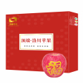 陕西洛川苹果水果红富士贴字艺术苹果礼盒装15枚80非烟台栖霞苹果