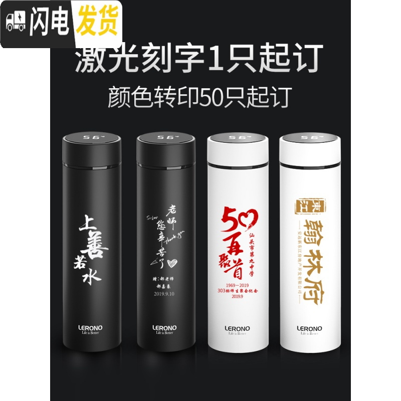 三维工匠智能保温杯男士女水杯大容量便携创意杯子测温男士泡茶杯定制 玫瑰金
