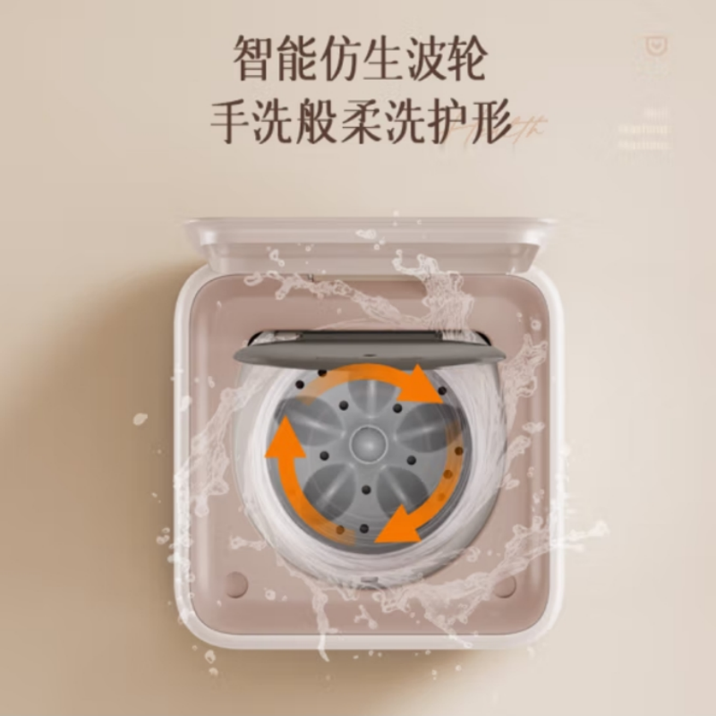 小画仙LXYJ-0301小型洗衣机 迷你全自动洗脱一体机家用洗内衣内裤洗袜子神器儿童婴儿衣物宿舍出租房杀菌高清大图