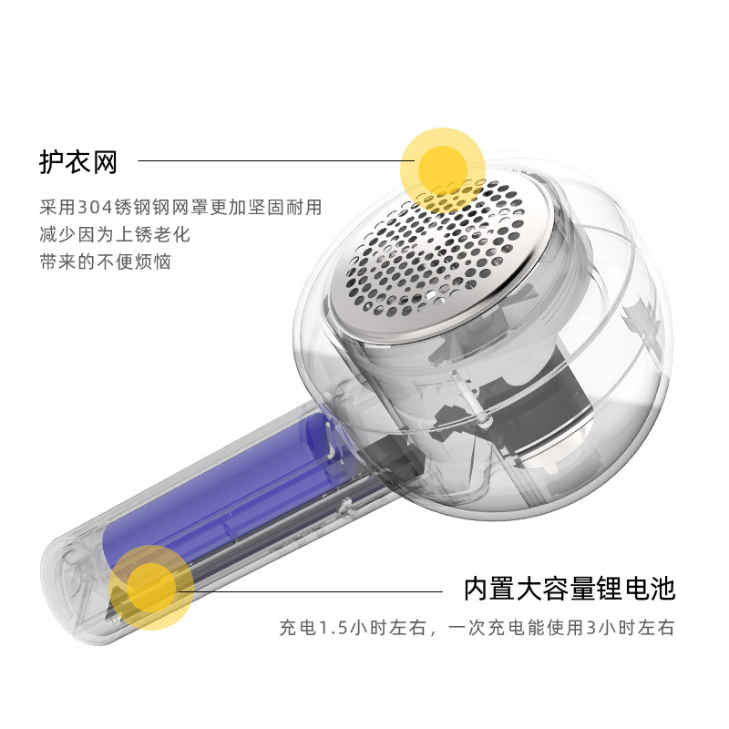 JOHN BOSS毛球修剪器