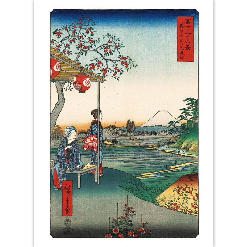 [正版]出类艺术明信片 一帘风月闲 日本画歌川广重浮世绘艺术作品明信片山水风景创意生日贺卡唯美日系插画集高清大图