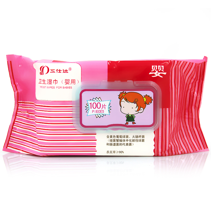 三仕达婴儿手口湿巾宝宝卫生清洁柔肤湿纸巾100片3包装（婴儿专用）超值装