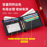 七匹狼男士钱包真皮短款钱夹薄款2021新款皮包男式牛皮夹爸爸