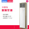 海尔(Haier) 空调柜机 2匹 冷暖变频 一键PMV 静音 无氟立柜式空调 KFR-50LW/03YBA23A(2匹