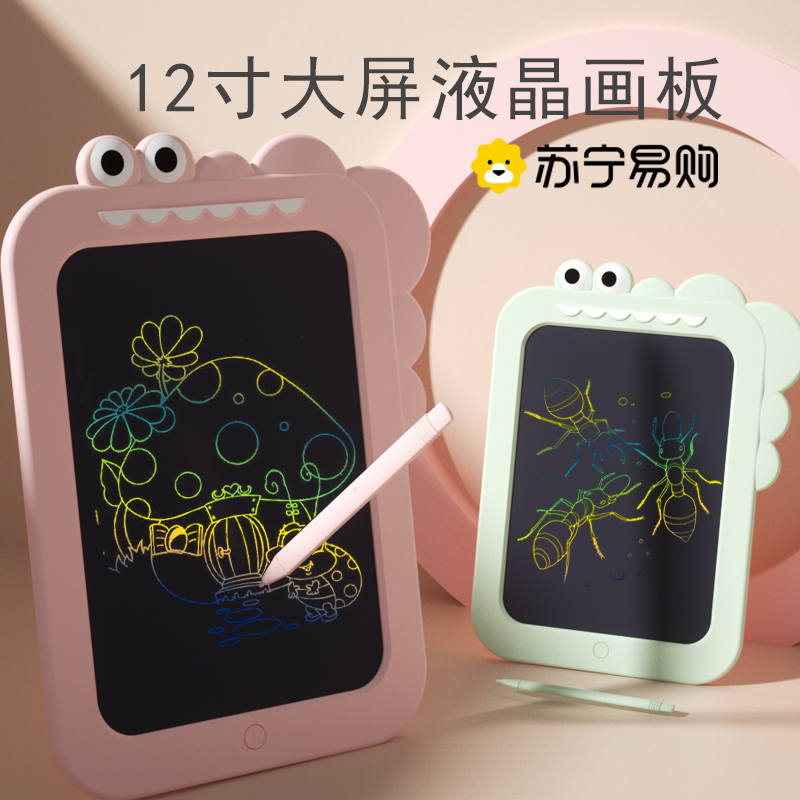 儿童画板液晶手写板黑板宝宝家用涂鸦绘画画电子写字板玩具女1663高清大图