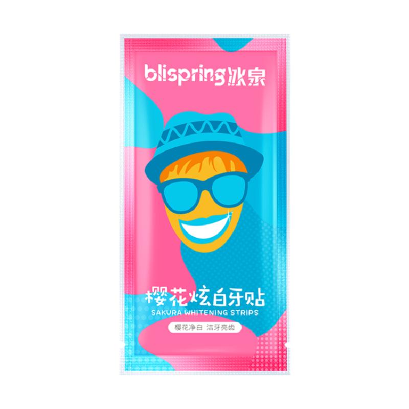 冰泉blispring樱花炫白牙贴9对18贴亮白牙齿不伤牙齿樱花香氛