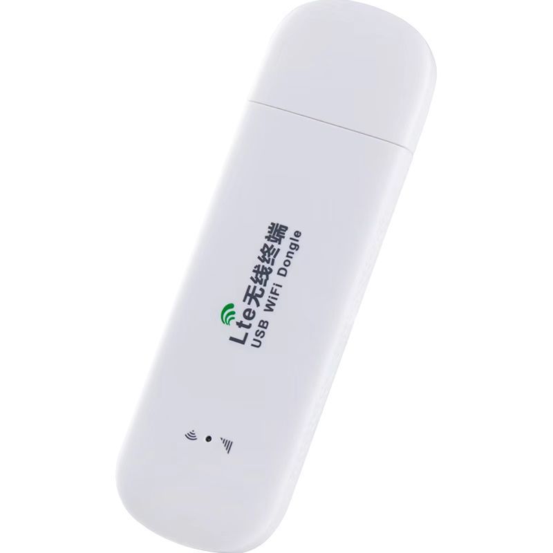 免插卡随身wifi无线网络移动wifi宽带旗舰版1500G/月*1个月4g纯流量无线网卡托宽带车载笔记本电脑便携式路由器全国通用WiFi热点上网宝