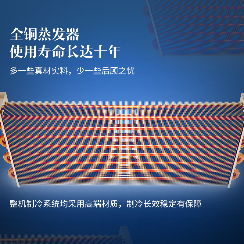 澳柯玛(AUCMA) 厨房冰箱VC-405AW 风冷冷藏冰箱大容量冷柜饭店后厨冷藏冷冻展示柜食品储藏箱
