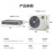 Midea/美的乐享二代3匹+1.5匹+1匹*2全直流变频0元安装KFR-72T2W/B3DN1-LX ⑴ Ⅲ乐享三代
