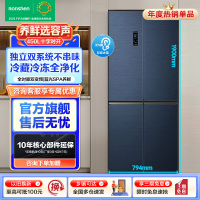 Ronshen/容声BCD-450WD16FPA 十字对开门式一级变频冰箱