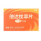 伟哥 他达拉非片 20mg*7片/盒 男性药品成人用品男人性药男科用药它达拉菲它达拉非片它达拉菲片旗舰店正品国产 片剂