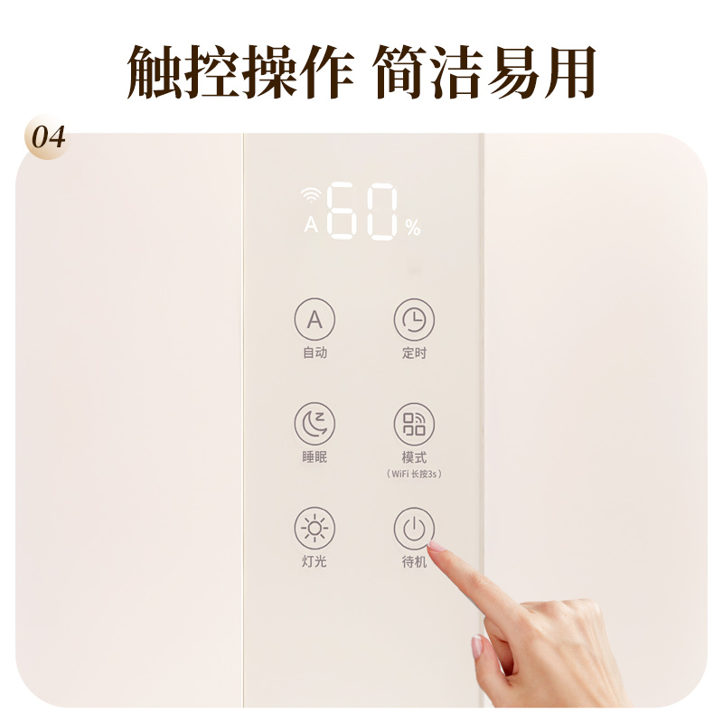 斗禾DOUHE智能除湿机自动除霜APP控制轻巧便携空气净化高清大图