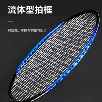 红双喜羽毛球拍双拍超轻碳素纤维 拍子成人儿童套装