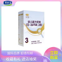君乐宝（JUNLEBAO）官方旗舰店乐畅奶粉3段婴儿奶粉1-3岁配方奶粉150g*1盒