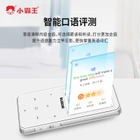小霸王听力宝A6+64G内存卡 英语学习智能复读机学生随身听力宝触屏小学初中高中学习机