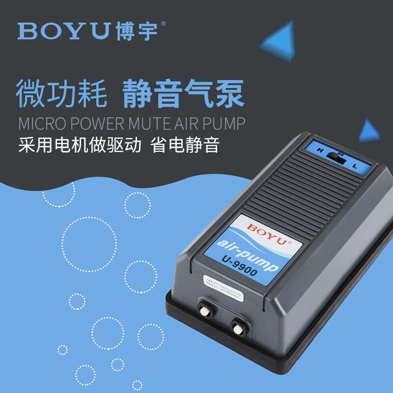 鱼缸水族箱静音小型家用增氧气泵微型冲氧泵养鱼用制氧打氧机