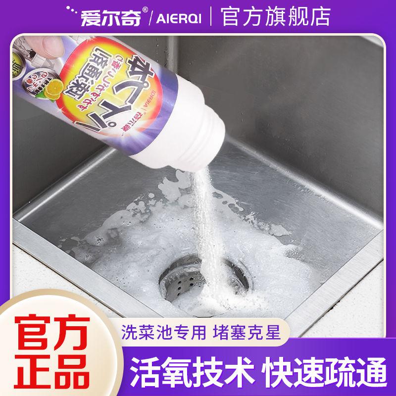 清香型管道疏通剂厨房油污地漏防厕所马桶强力疏通下水道高清大图