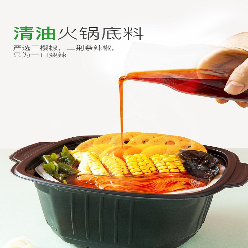 海底捞香辣素食自煮火锅套餐400g火锅底料方便速食即食懒人自煮小火锅 自热火锅 懒人火锅 宿舍办公室出行旅游必备