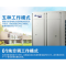 格力 中央空调外机 GMV-615W/A