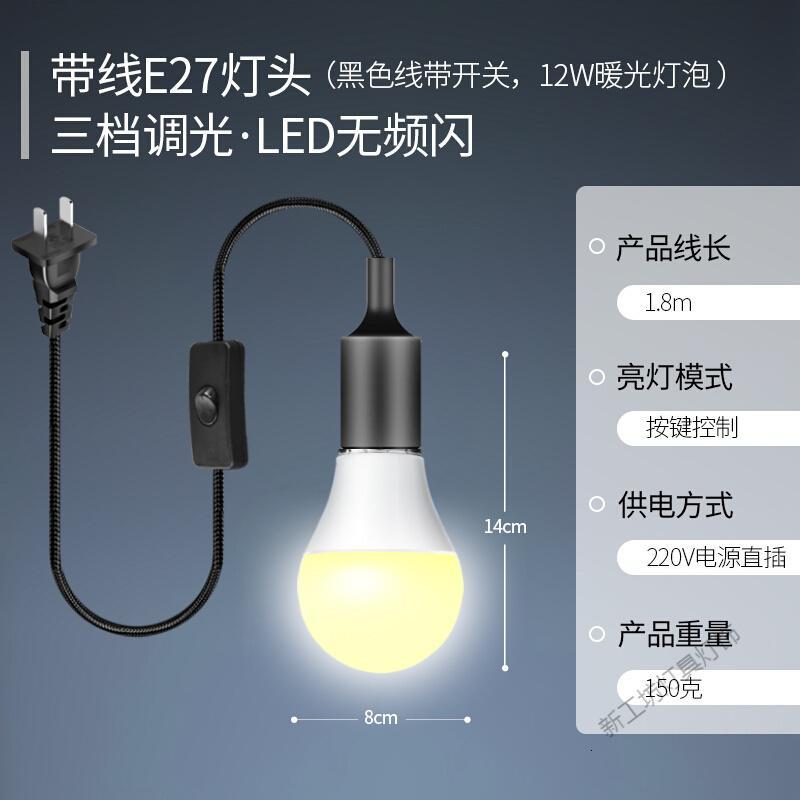 苏宁放心购 家用E27螺口灯头插座带开关吊灯悬挂灯座插头床头电源延长线灯口