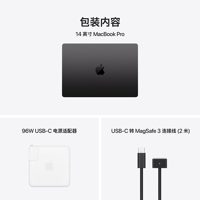 Apple 26款 MacBook Pro 14寸 M5 Pro 18+20核 24GB 2TB 深空黑色 笔记本电脑高清大图