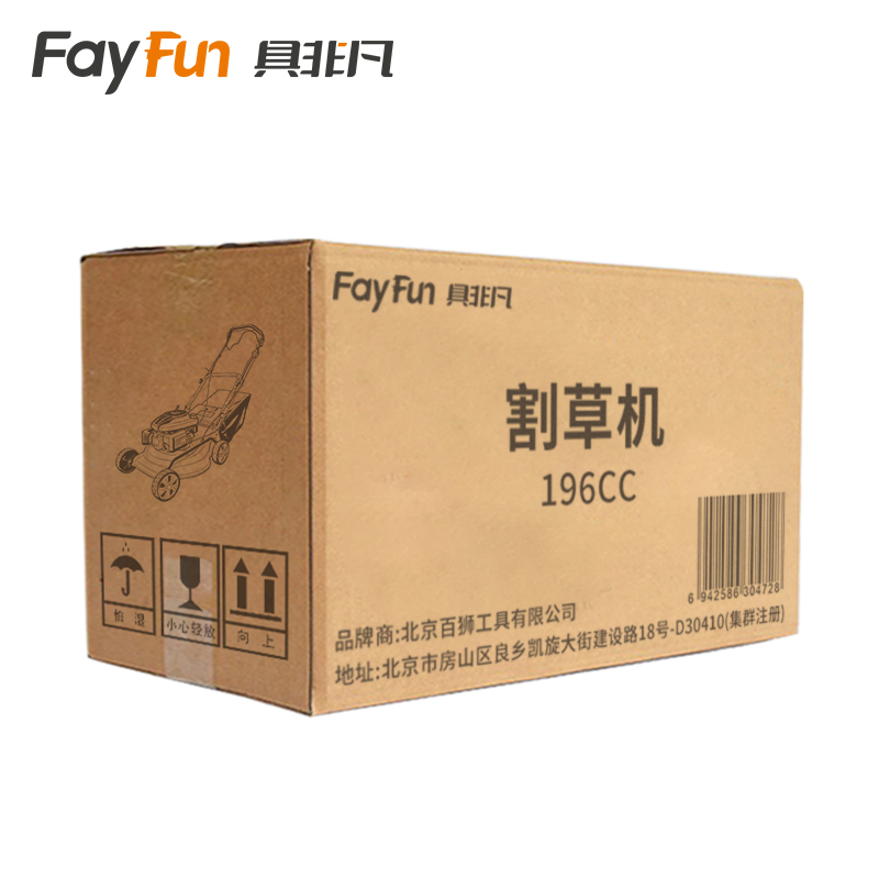 具非凡 割草机 196CC 台高清大图