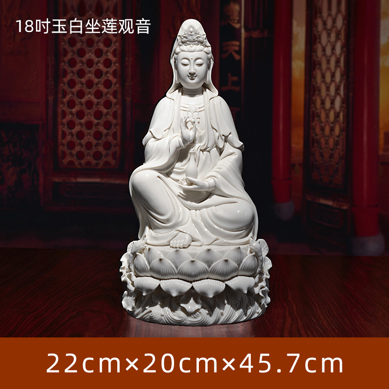 三维工匠德化陶瓷观音佛像家用居家供奉白玉摆件白瓷南海坐莲观世音菩萨像 三维 D03-00418吋玉白坐莲观音D03-00高清大图