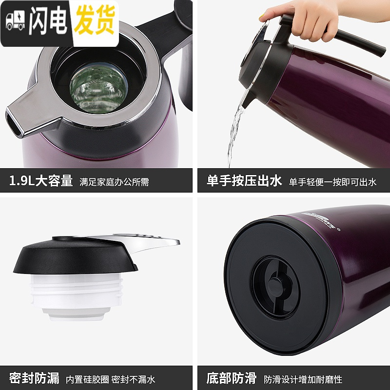 三维工匠保温壶家用热水瓶大容量不锈钢保温瓶暖壶玻璃内胆热水壶保温水壶 酒红色(1900)
