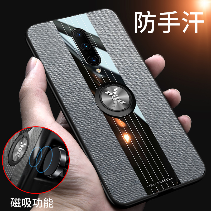 【送钢化膜】高铭宣一加6手机壳一加7保护套一加6t防摔oneplus6潮男个性新1+6全包外壳一加7pro硅胶软布纹软壳
