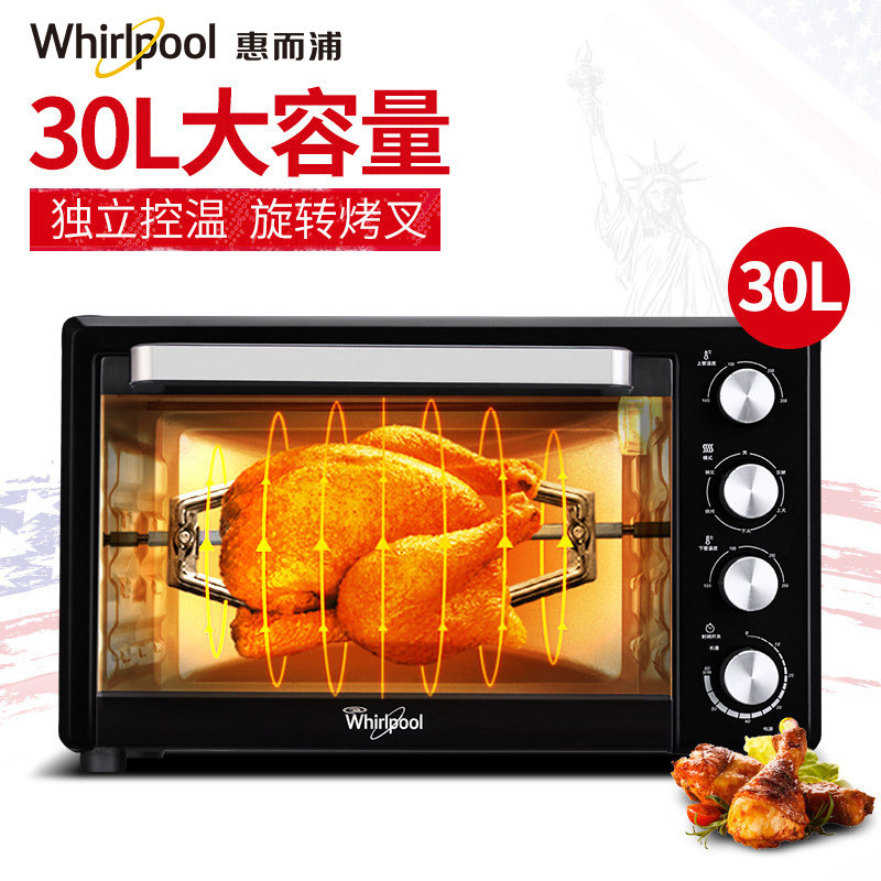 惠而浦(Whirlpool)电烤箱WTO-MP305G 家用烘焙多功能全自动电烤箱30升