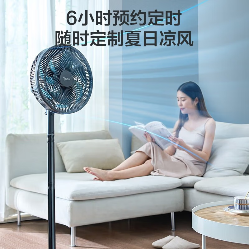 美的(Midea)SAG30KR 电风扇 家用风扇落地扇七叶遥控款大风量落地扇高清大图