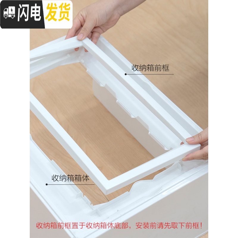 三维工匠可叠加抽屉式收纳箱衣柜内爱丽丝塑料收纳盒家用衣物整理箱高清大图