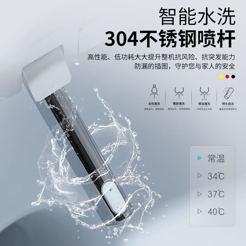 日本智能马桶一体式全自动即热式冲洗烘干家用电动遥控坐便器图片