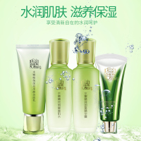 PECHOIN百雀羚护肤套装 水嫩精纯尊享套装 洗面奶+美肌水+精华露+CC霜或眼霜 新老款随机发货