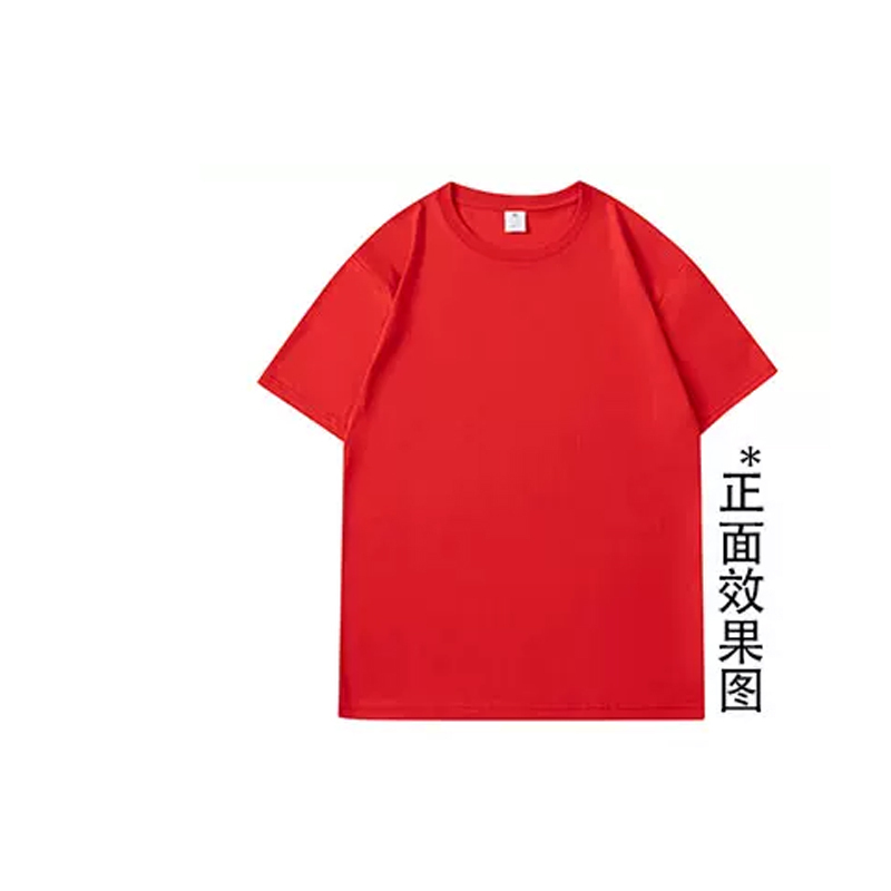 巴索简190g纯棉T恤码数S-4XL