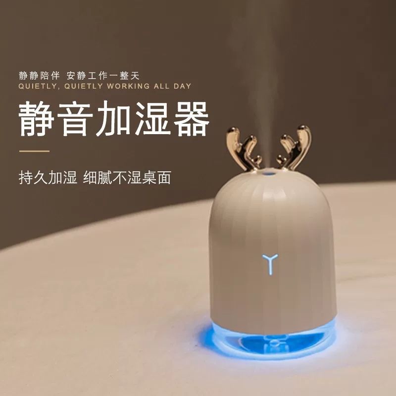 抖音萌鹿usb家用加湿器迷你学生宿舍卧室母婴静音车载加湿器|鹿角可伸缩(升级版)大雾量标配