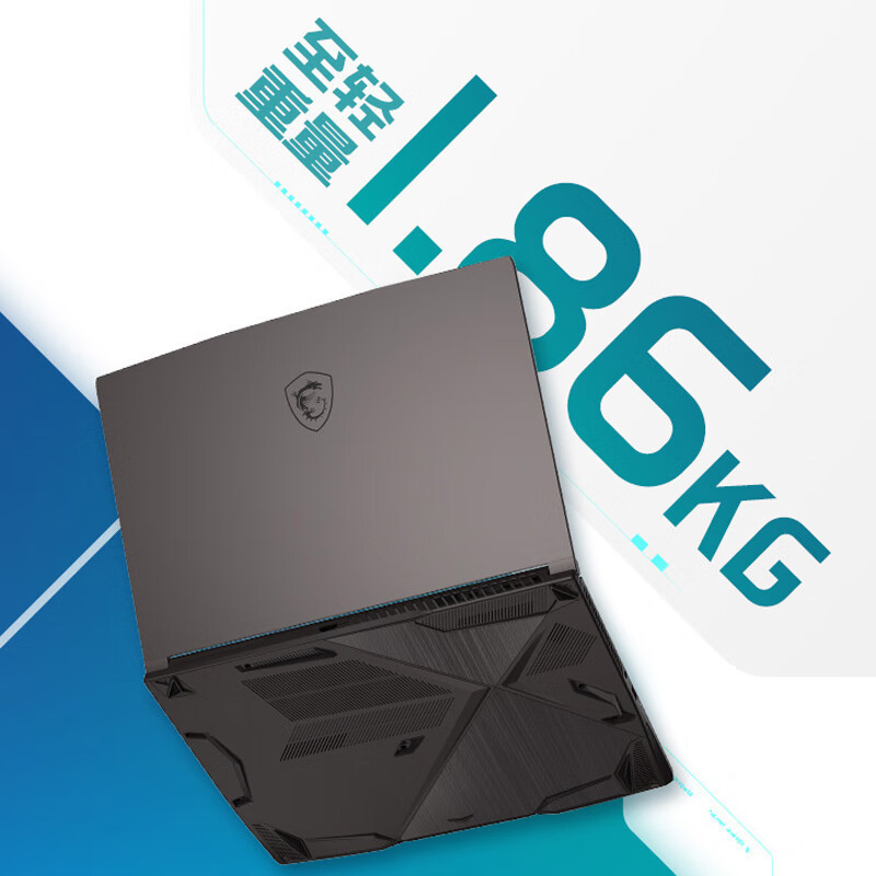 微星(MSI)星影15 Thin电竞游戏本15.6英寸笔记本电脑(i7-12650H RTX4050 16G 512GB FHD 144HZ 宇宙灰)