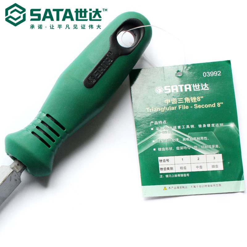 赫德世嘉(HEARDSGA)世达工具中齿三角锉8寸03992