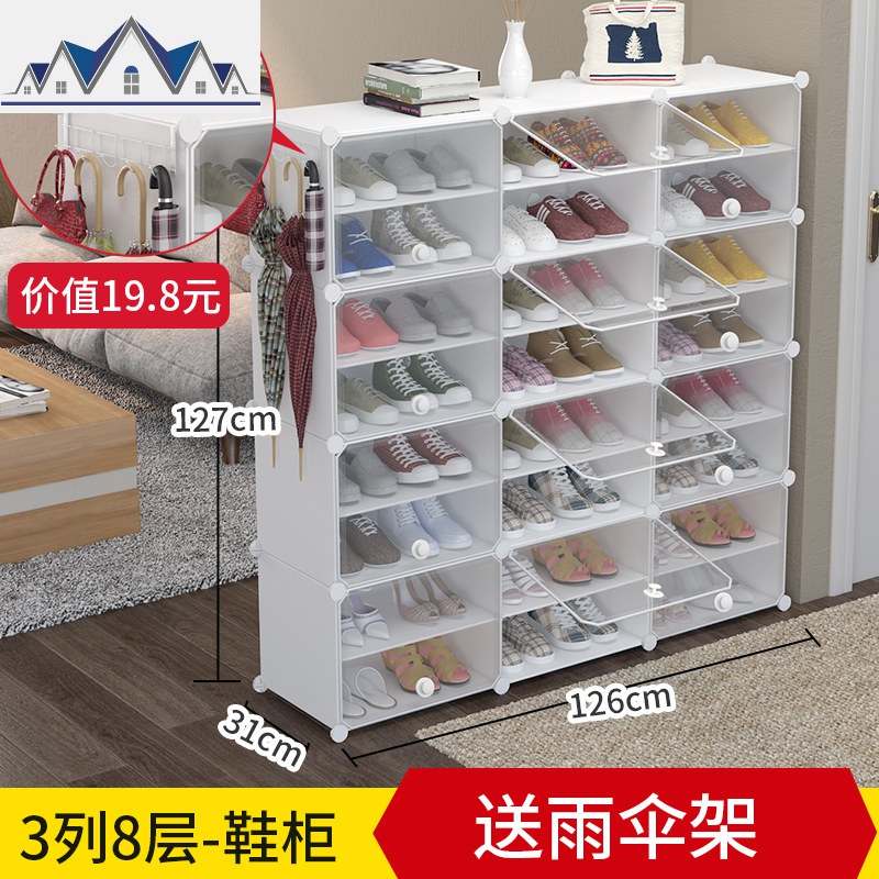 球鞋盒收纳盒透明鞋柜收纳塑料20个装鞋子整理箱多层收藏展示 三维工匠收纳柜 3列8层44x32x34cm